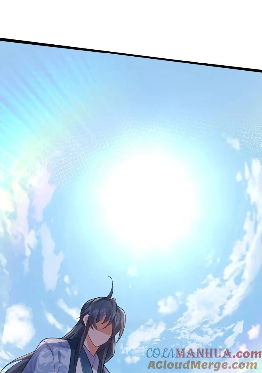 我什么时候无敌了漫画,213 我馋她身子1图