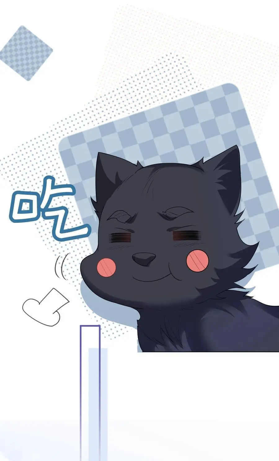 我什么时候无敌了漫画,213 我馋她身子2图