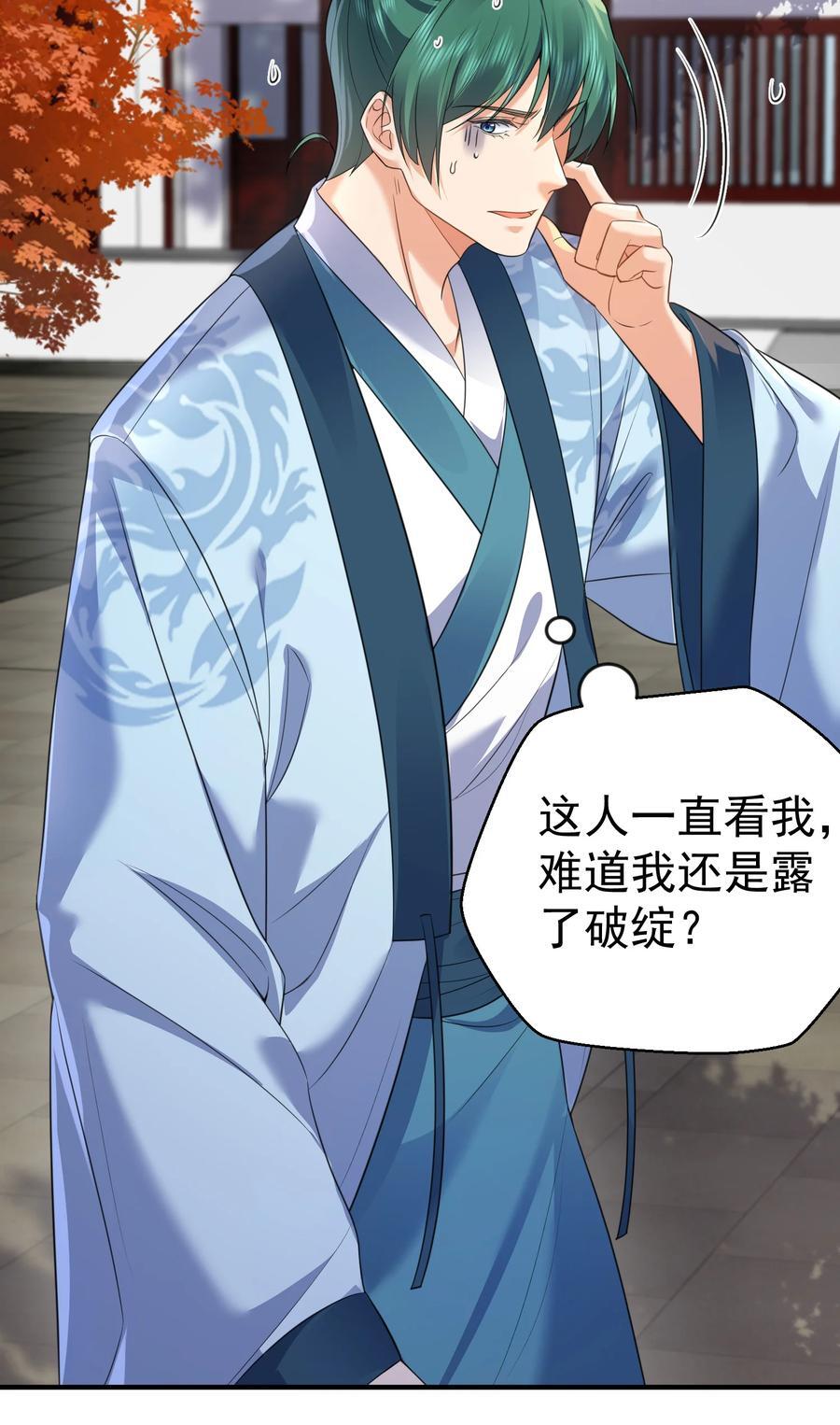 我什么时候无敌了漫画,197 放假回家陪老婆咯2图