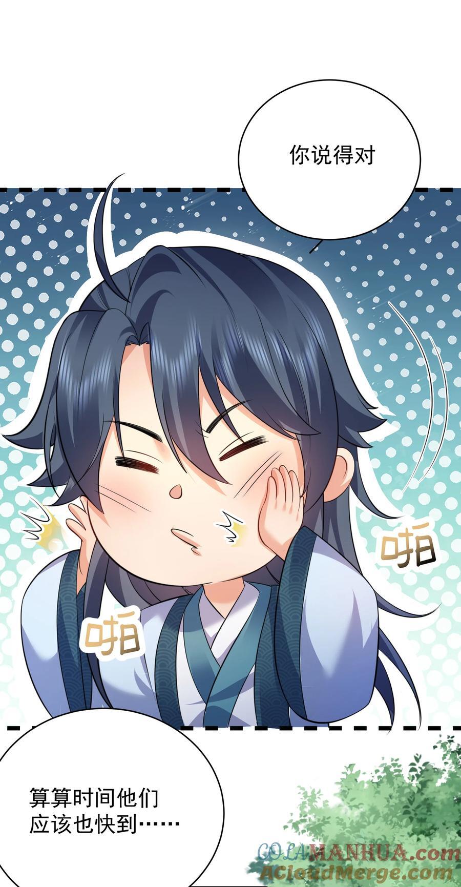 我什么时候无敌了漫画,185 姐姐叫了一夜1图
