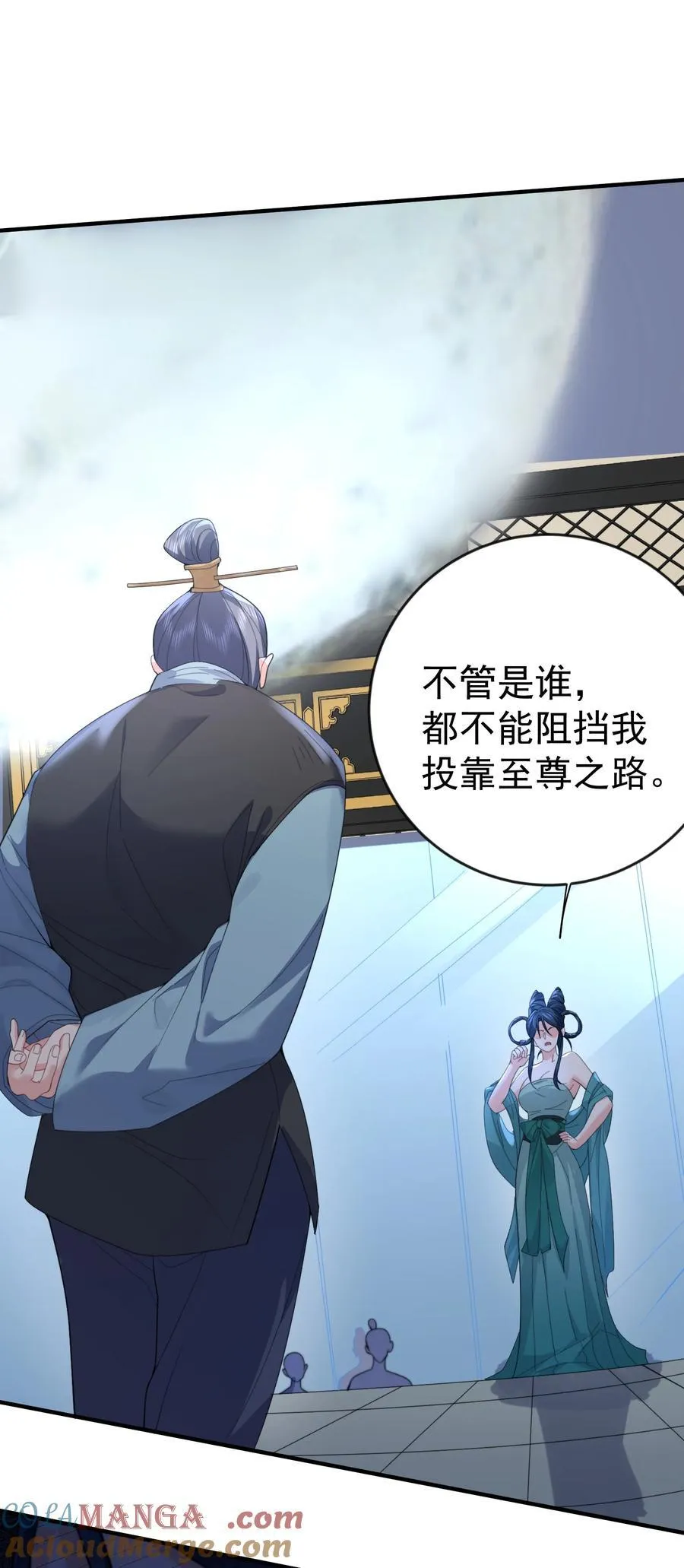 我什么时候无敌了漫画,249 愚蠢的修仙者1图