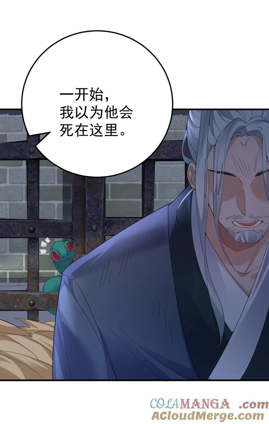我什么时候无敌了漫画,246 你们知道他有多努力吗1图