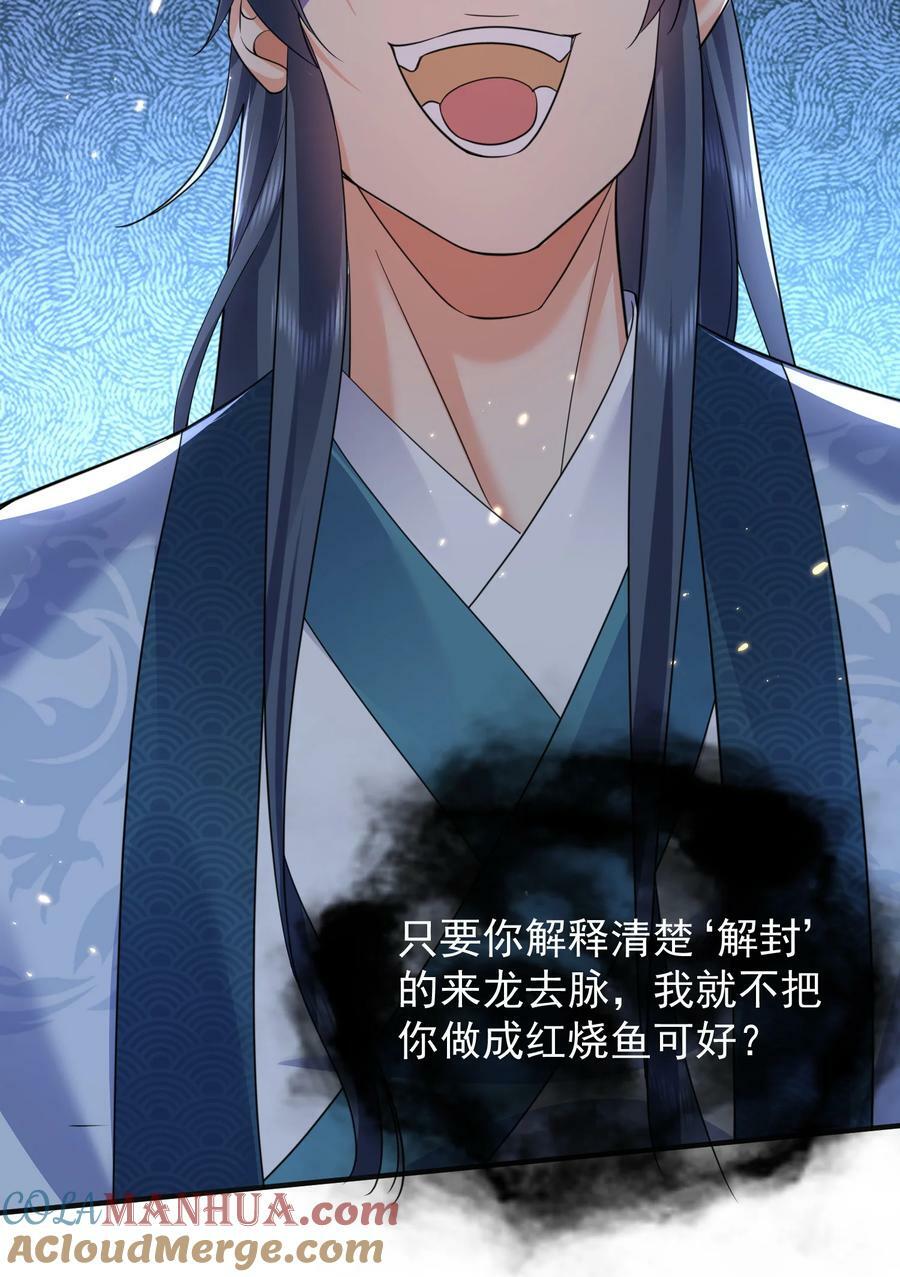 我什么时候无敌了漫画,177 系统，你急了哈哈哈1图