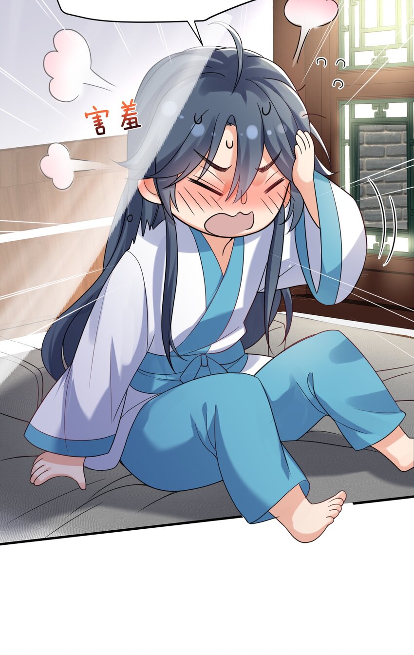 我什么时候无敌了漫画,080 颁发奖励2图