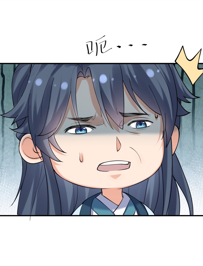 我什么时候无敌了漫画,067 双胞胎姐妹1图