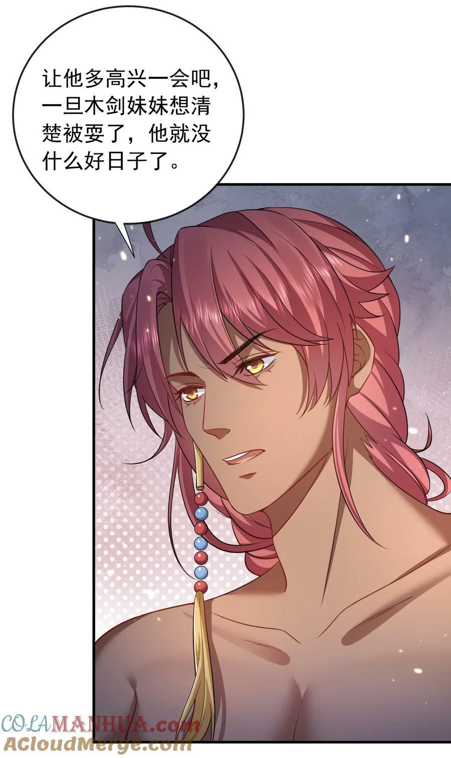 我什么时候无敌了漫画,154 测试实力1图
