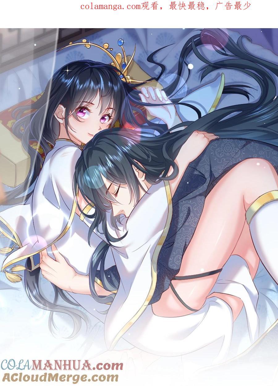 我什么时候无敌了漫画,201 系统坑了我1图