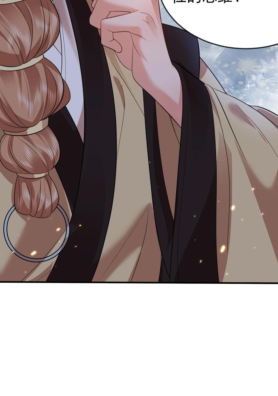 我什么时候无敌了漫画,193 至尊说的竟是这种缘分2图