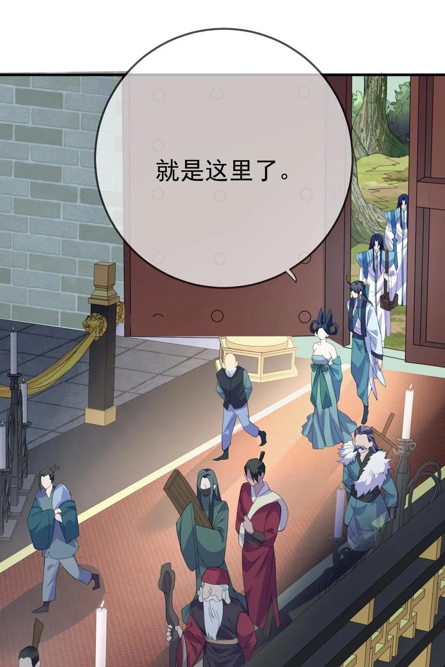 我什么时候无敌了漫画,247 镜台殿，幻灵呈现1图