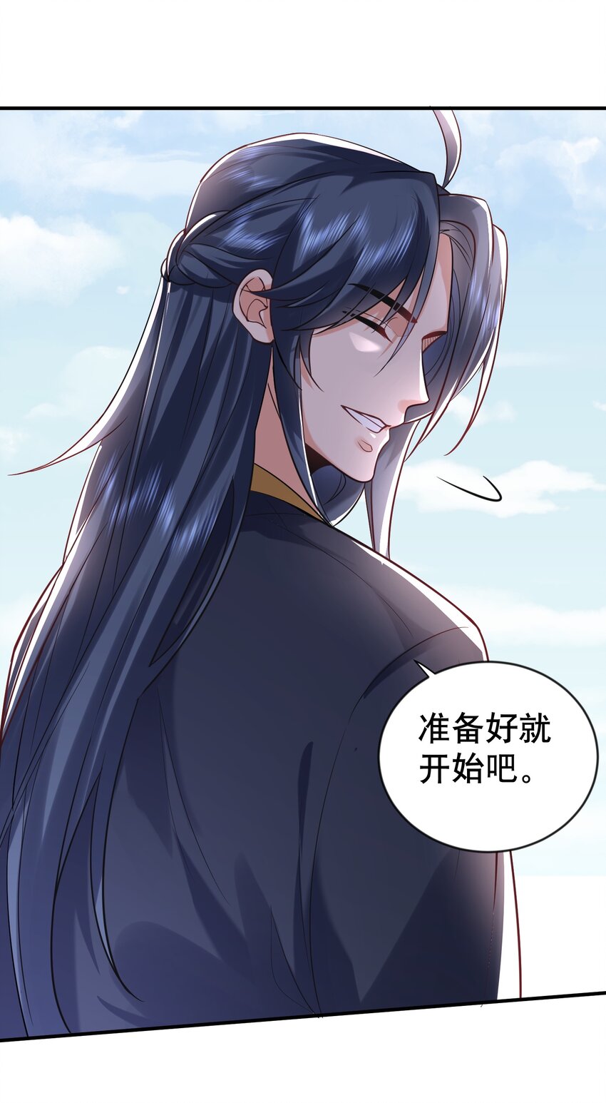 我什么时候无敌了漫画,035 我是一个bug？1图