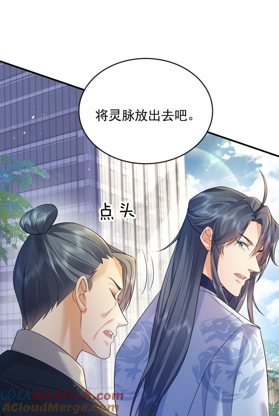 我什么时候无敌了漫画,174 任务没完成怎么办1图