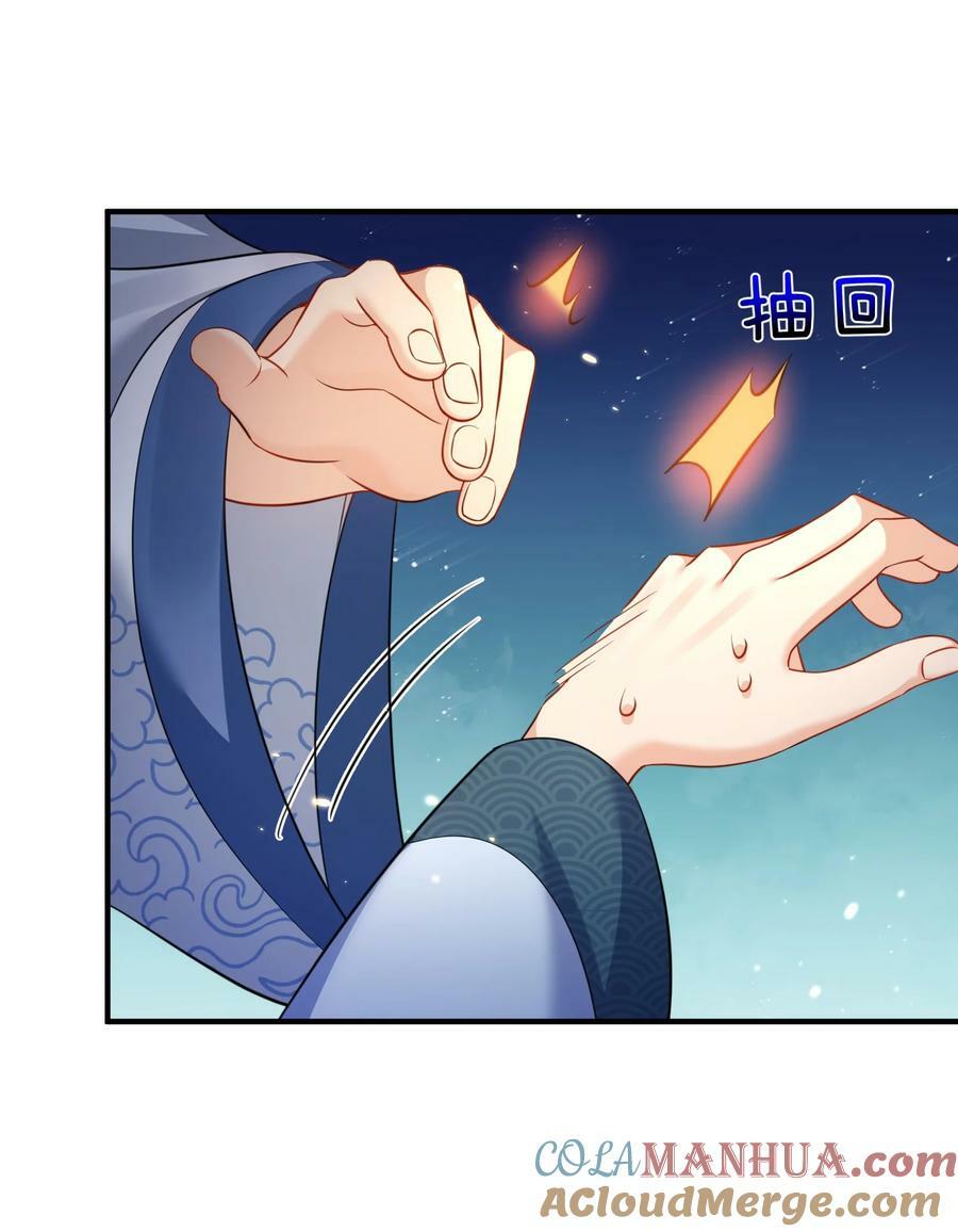 我什么时候无敌了漫画,157 吃瓜就变强2图