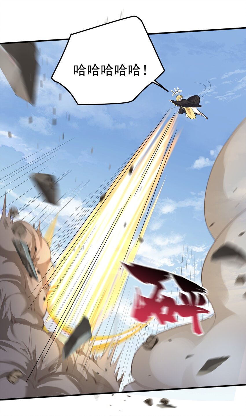 我什么时候无敌了漫画,019 大闹一场吧！2图