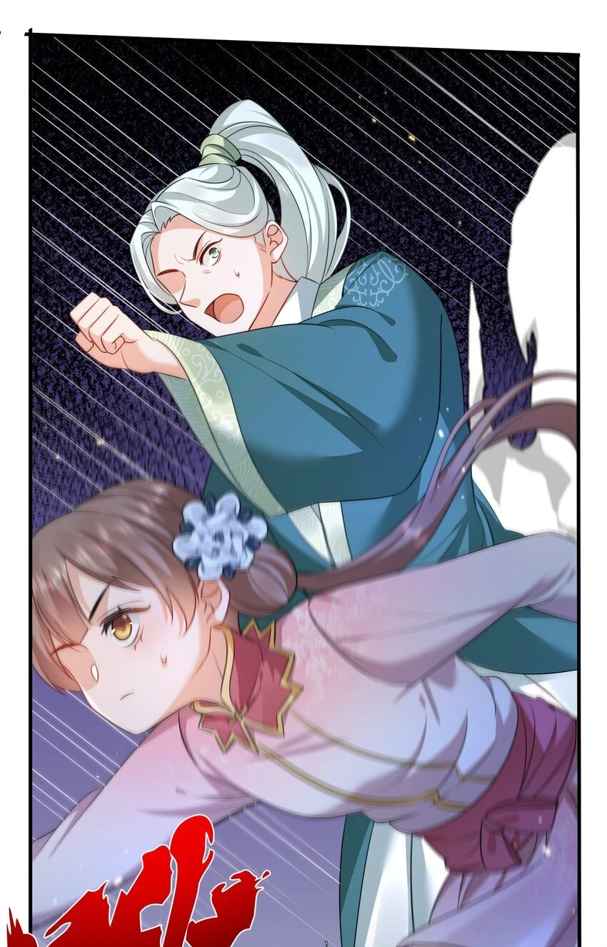 我什么时候无敌了漫画,133 加速！1图