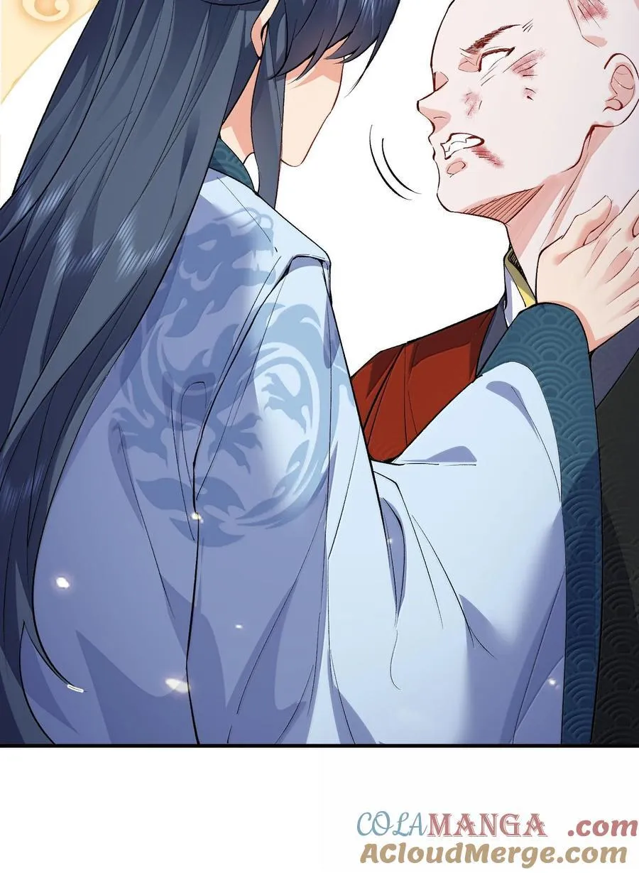我什么时候无敌了漫画,261 要长脑子了2图