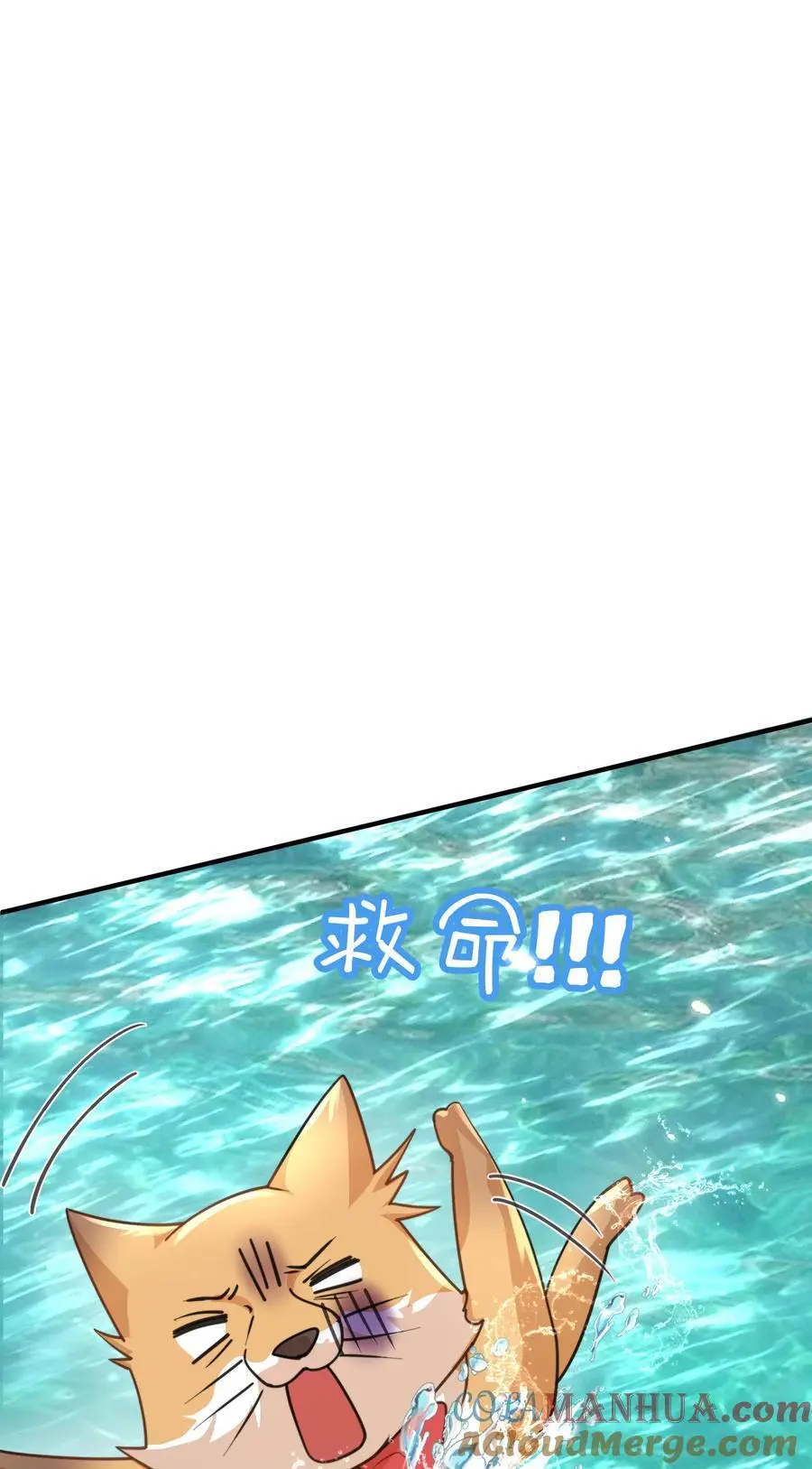 我什么时候无敌了漫画,219 阴阳调和1图