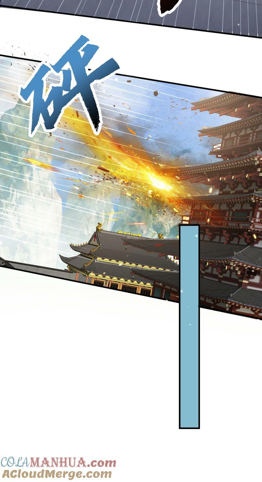 我什么时候无敌了漫画,179 你怎能这样揣测为师？！1图