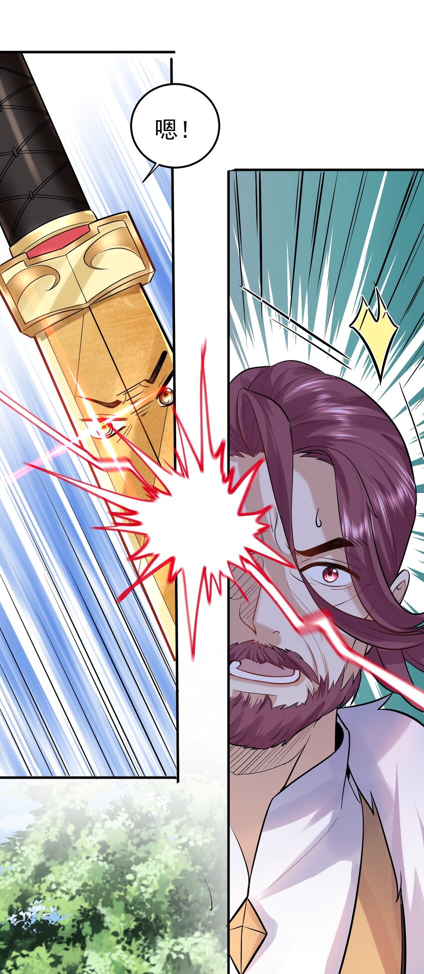 我什么时候无敌了漫画,021 金翎神器1图