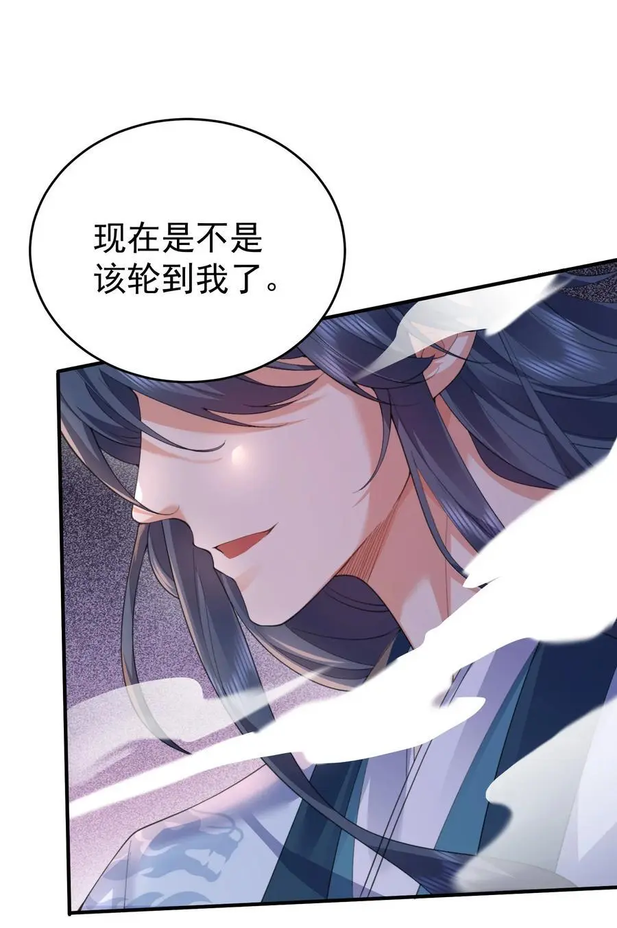 我什么时候无敌了漫画,228 实习七千年1图