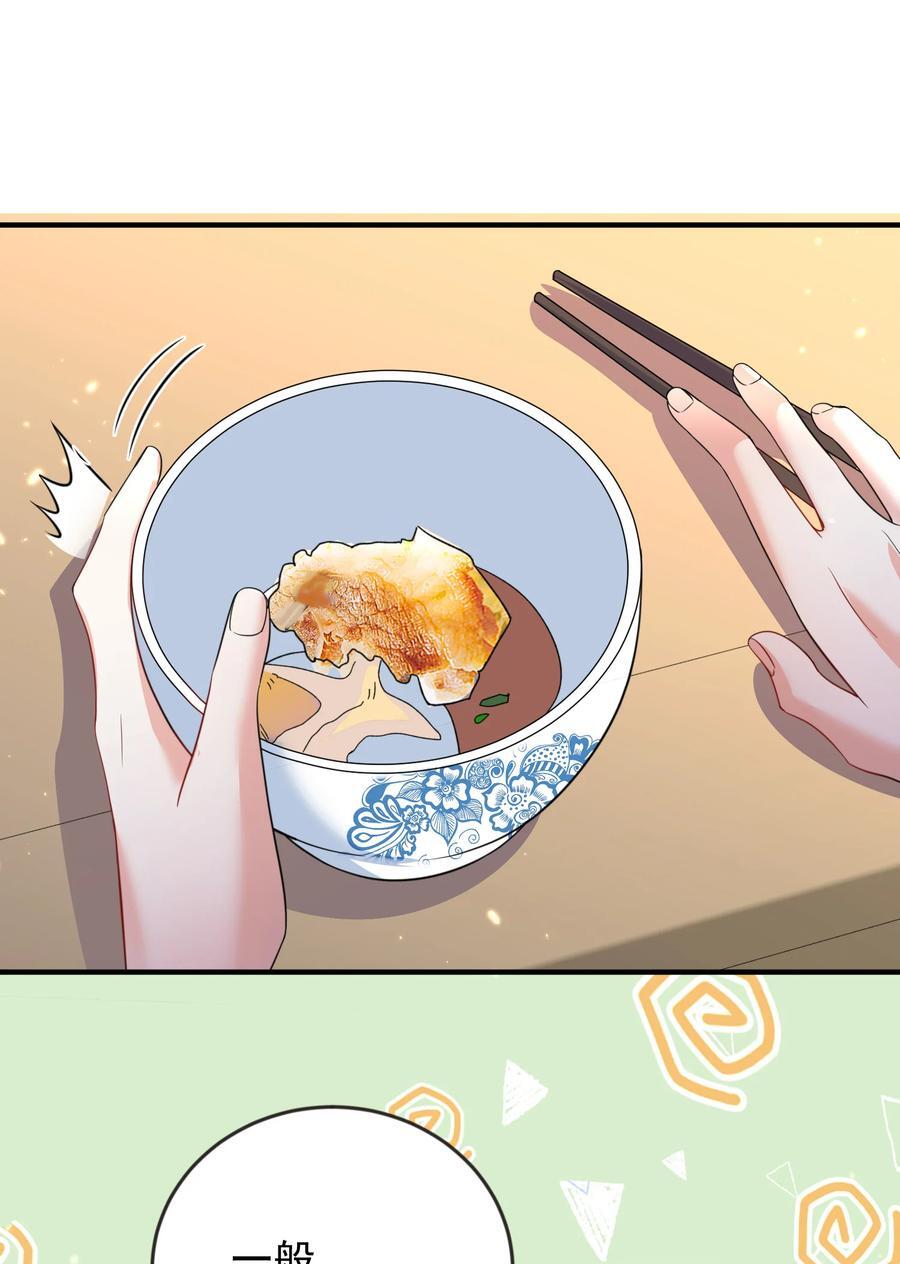 我什么时候无敌了漫画,184 相公~我们回房吧2图