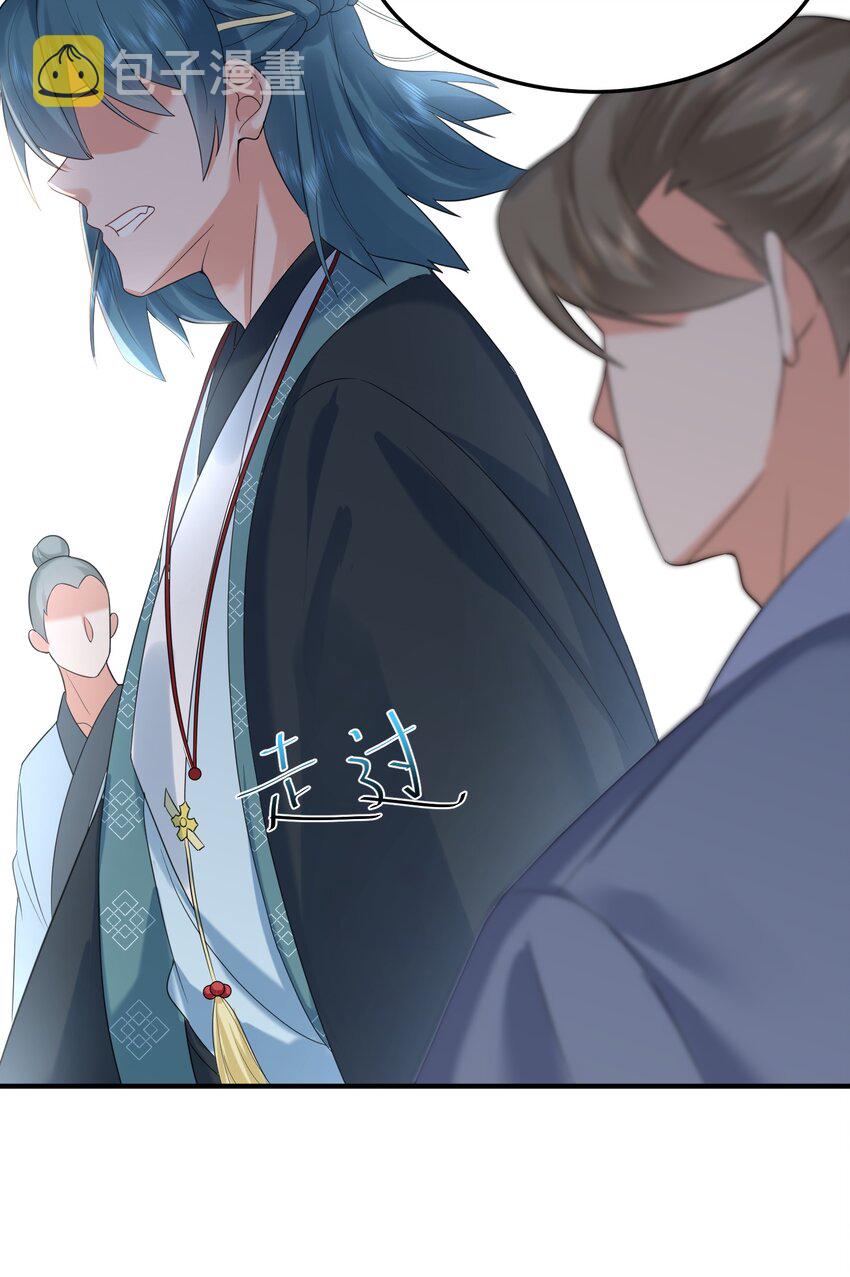 我什么时候无敌了漫画,092 他在作弊！2图