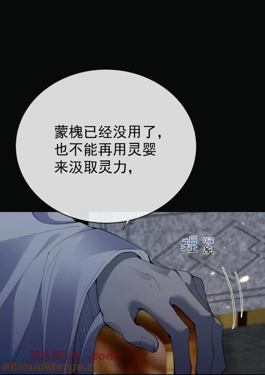 我什么时候无敌了漫画,252 这系统越来越善解人意了1图
