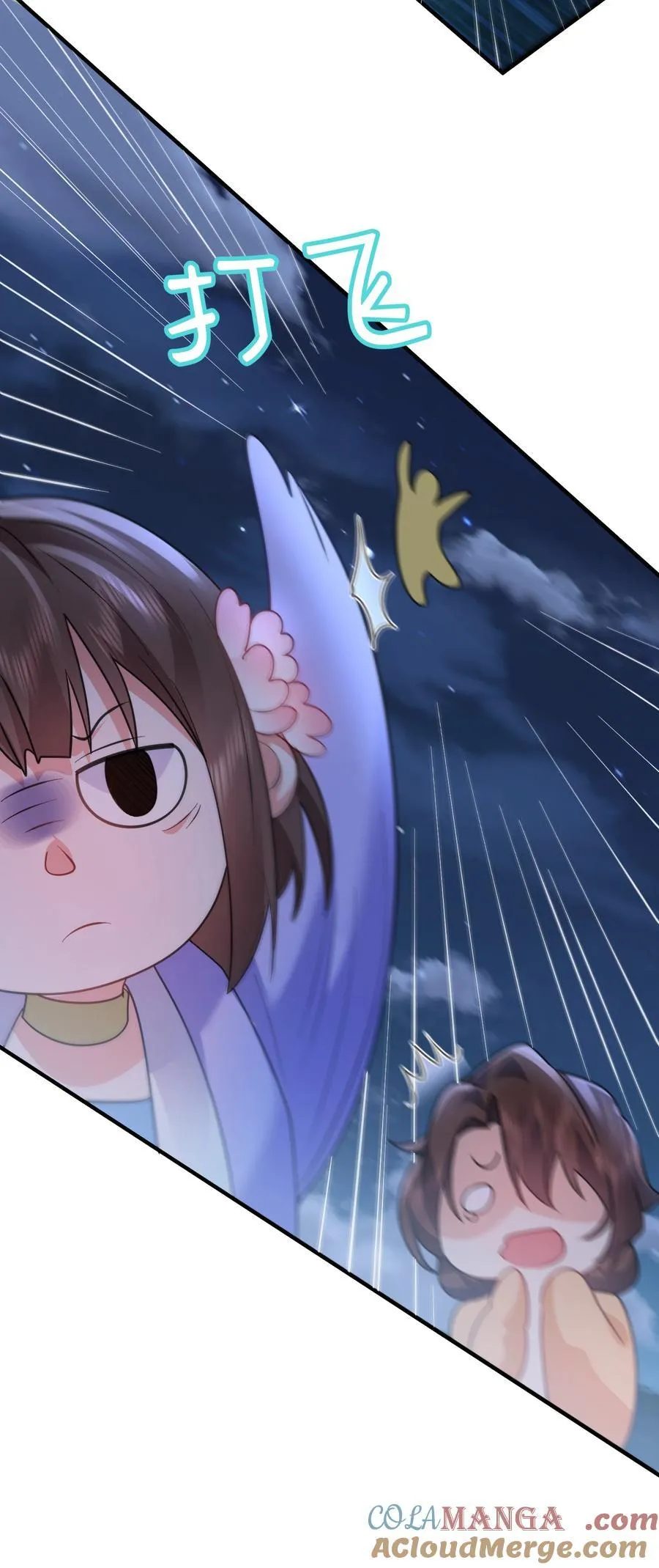 我什么时候无敌了漫画,238 木剑妹妹的礼物1图