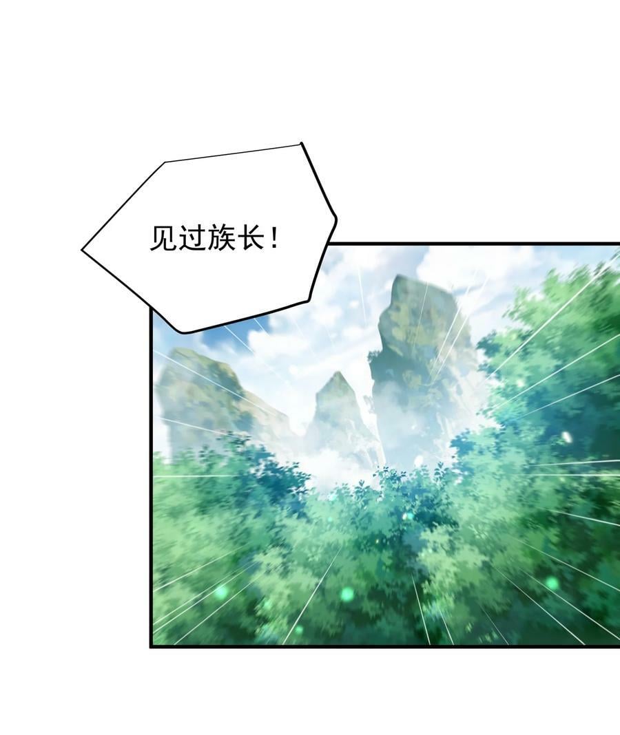 我什么时候无敌了漫画,157 吃瓜就变强2图