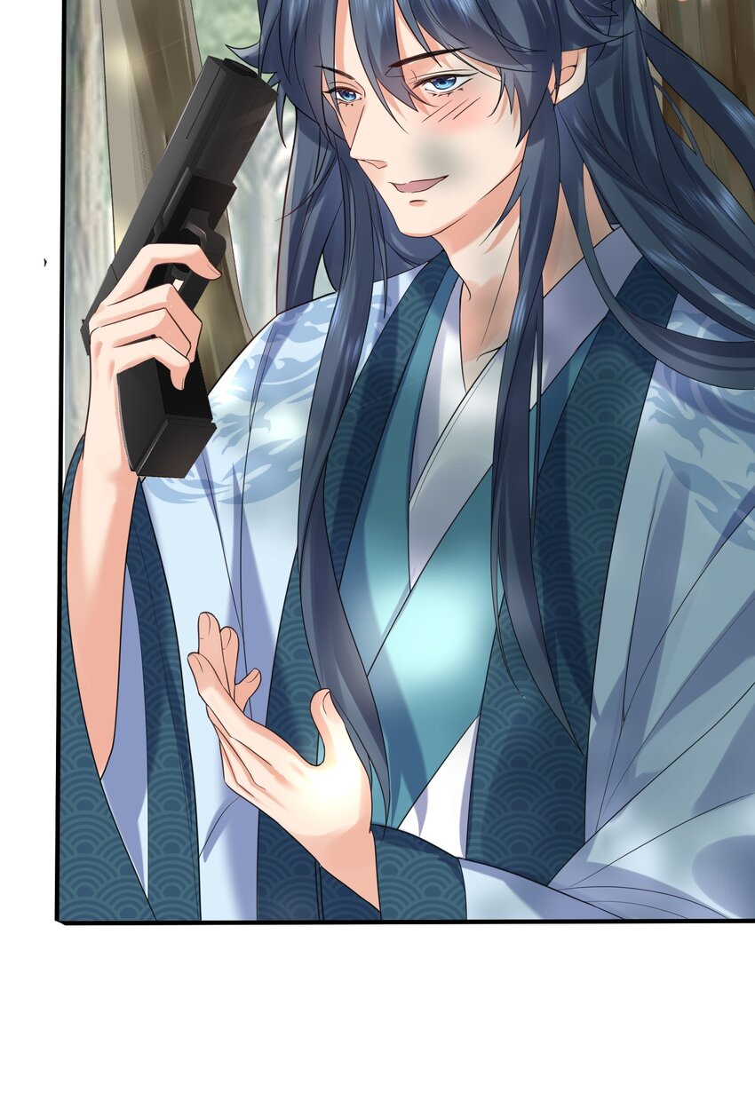 我什么时候无敌了漫画,088 教你打手枪1图