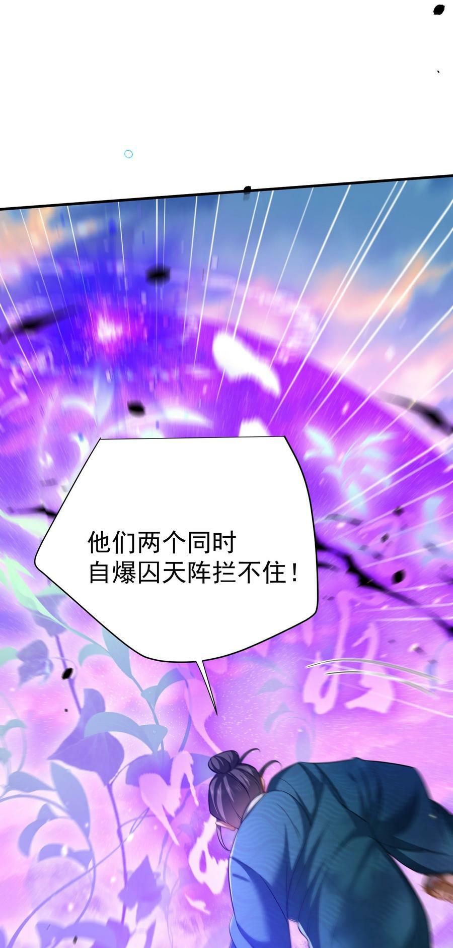 我什么时候无敌了漫画,152 好秀的狗情侣1图