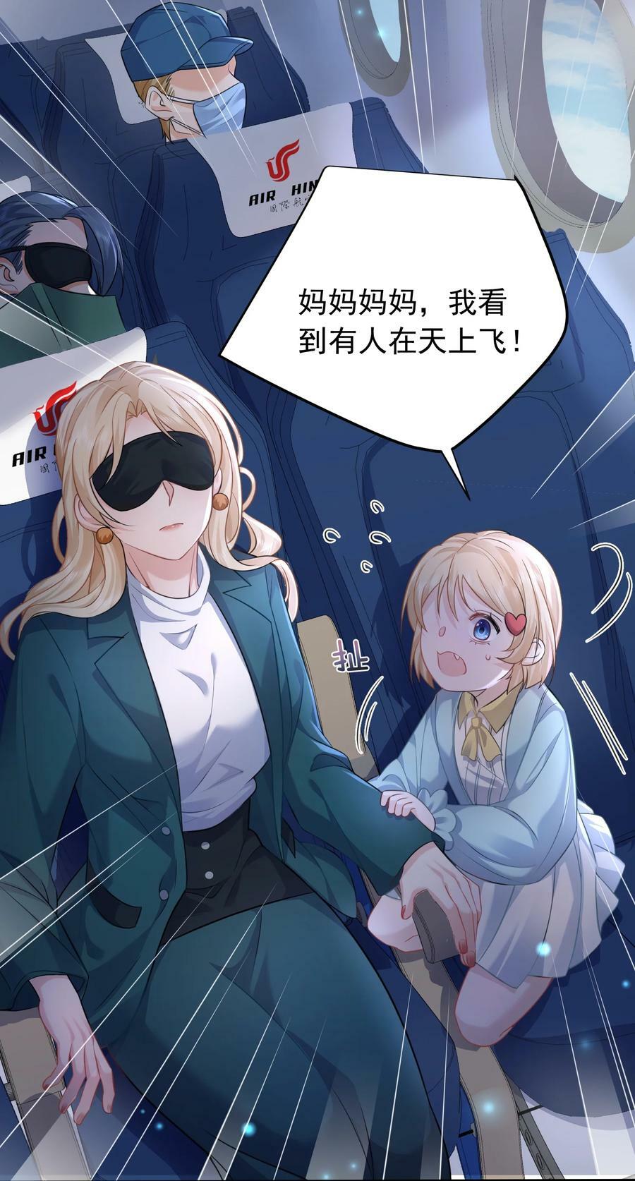 我什么时候无敌了漫画,164 恢复灵气2图