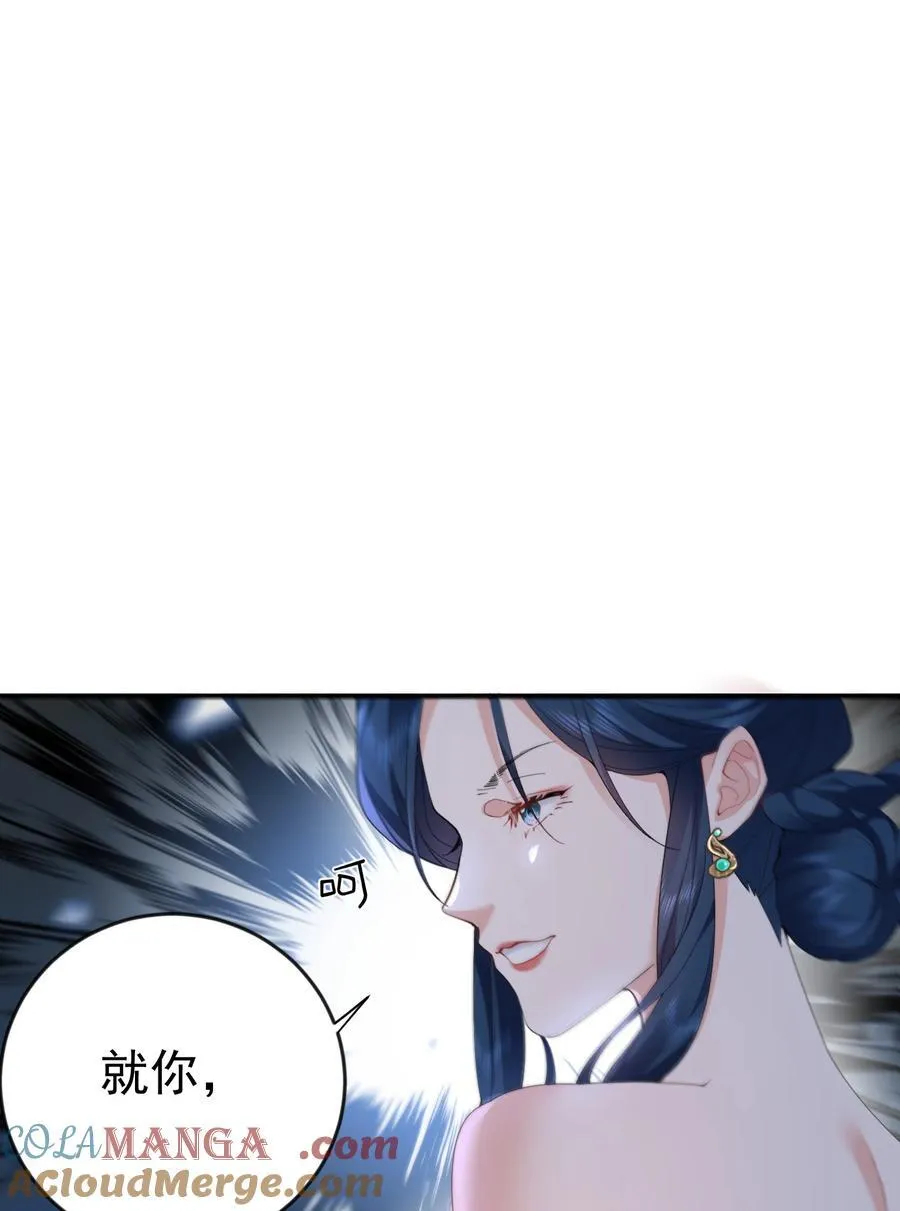 我什么时候无敌了漫画,249 愚蠢的修仙者1图