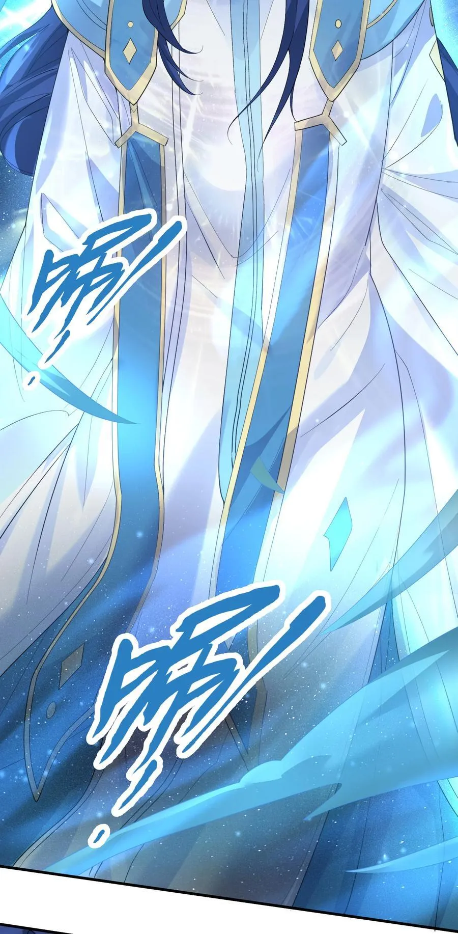 我什么时候无敌了漫画,240 重塑肉身2图