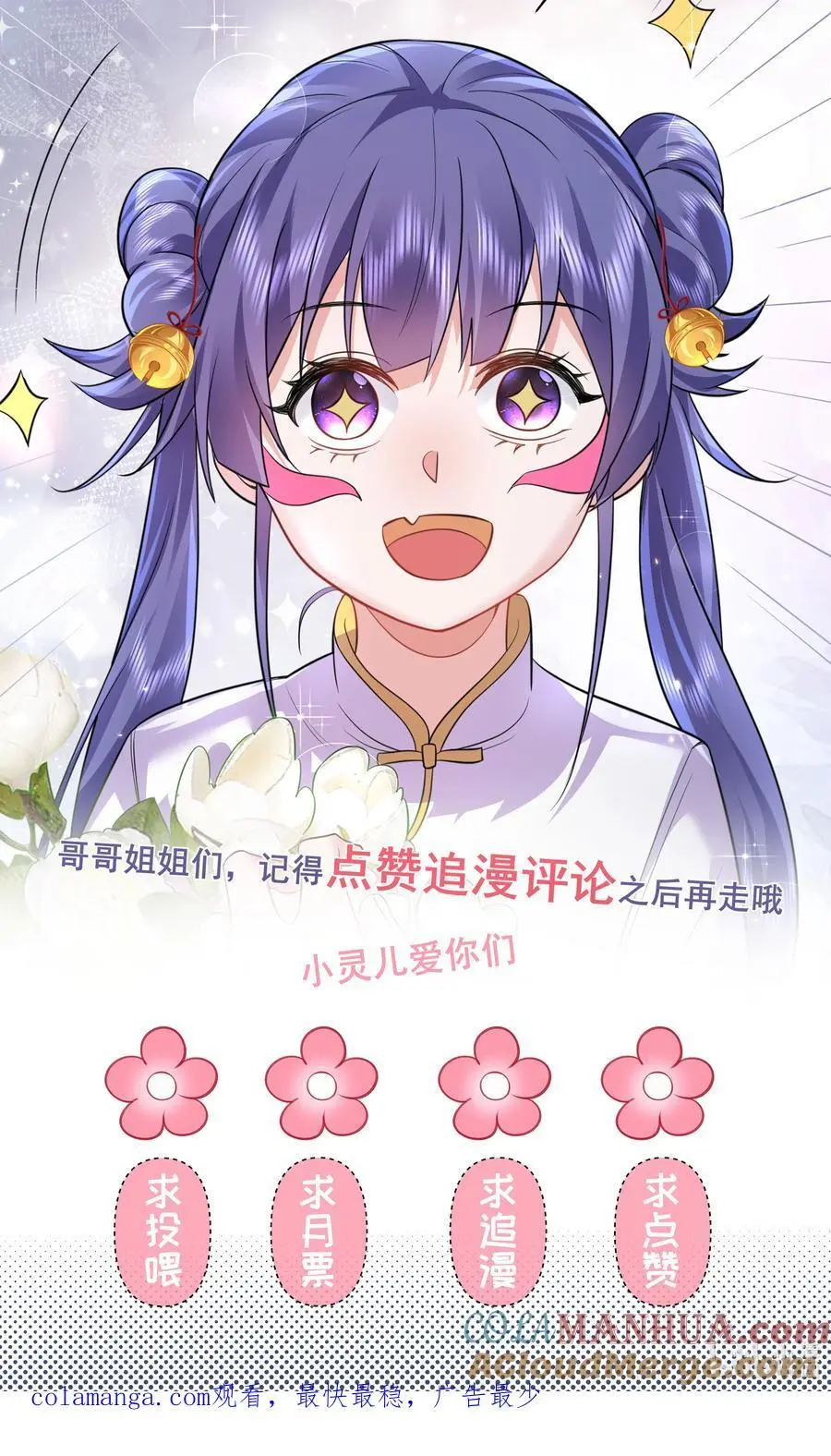 我什么时候无敌了漫画,226 大屿山往事1图