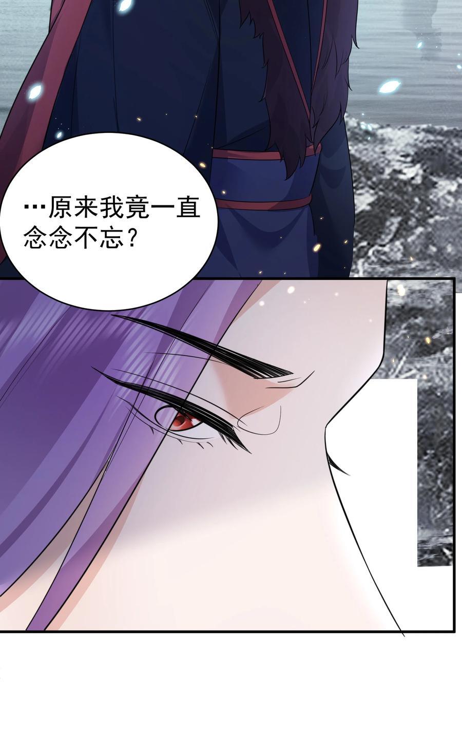 我什么时候无敌了漫画,186 小白脸竟然是万古神帝2图
