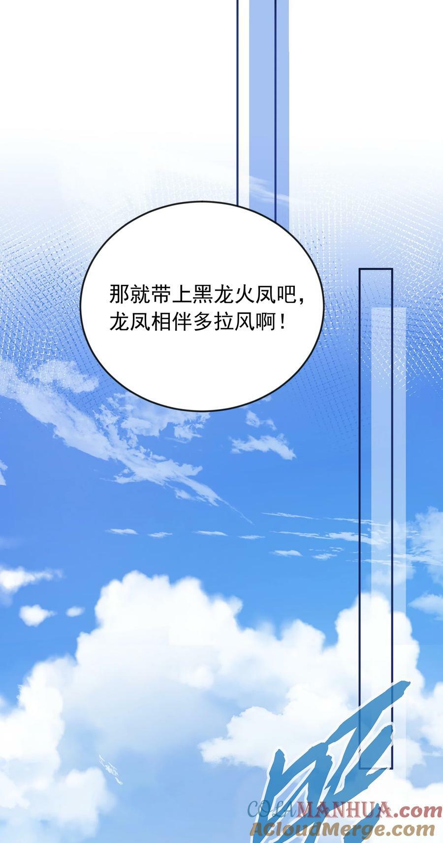 我什么时候无敌了漫画,164 恢复灵气1图