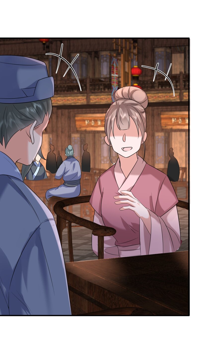 我什么时候无敌了漫画,120 离家出走1图