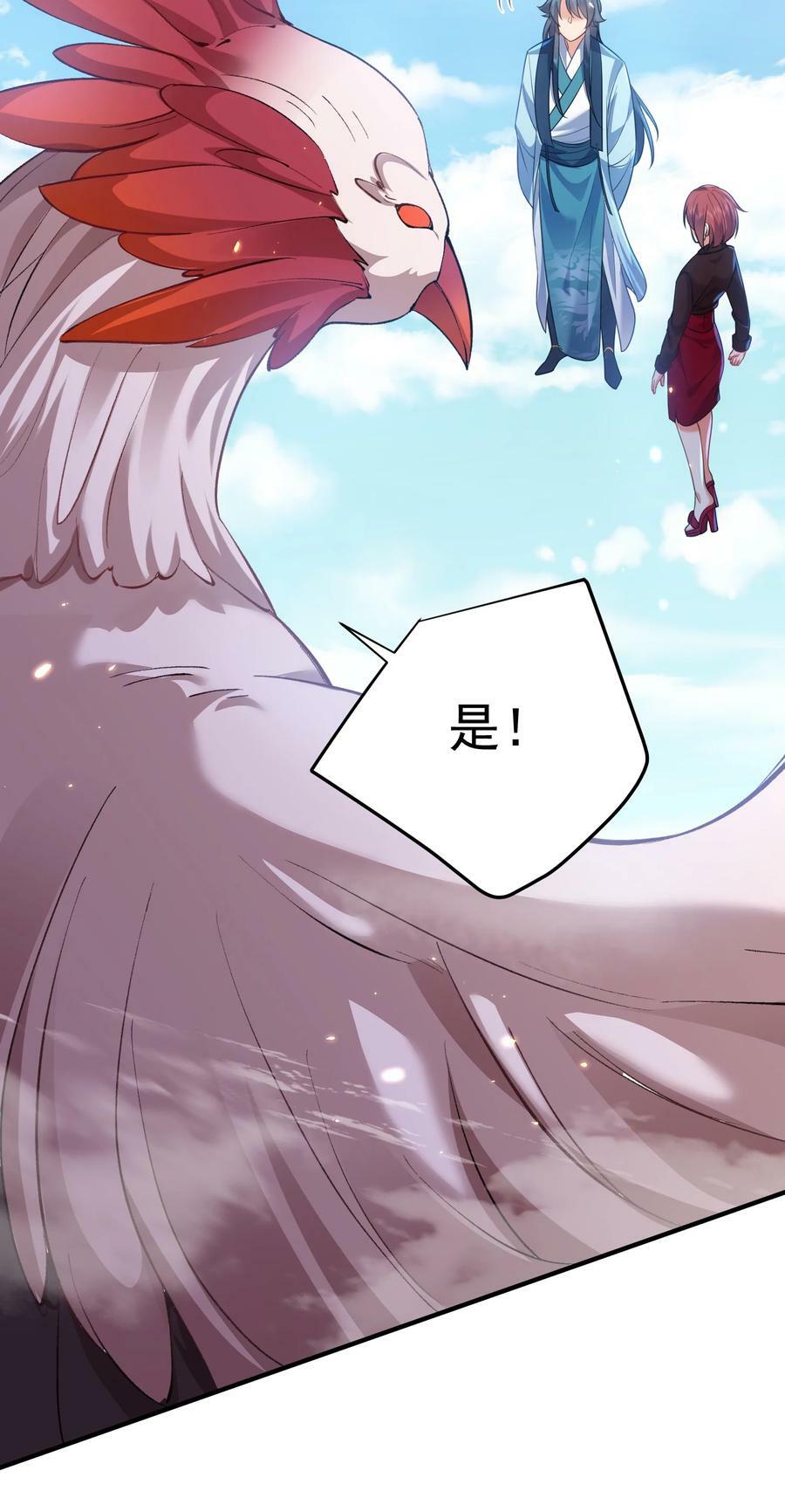我什么时候无敌了漫画,165 找个空旷的地方1图