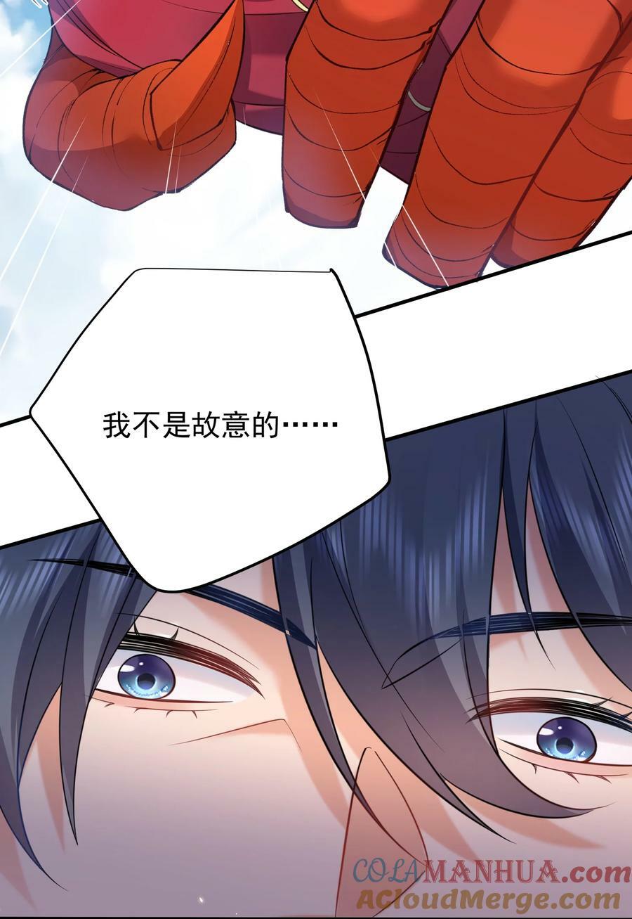 我什么时候无敌了漫画,165 找个空旷的地方2图