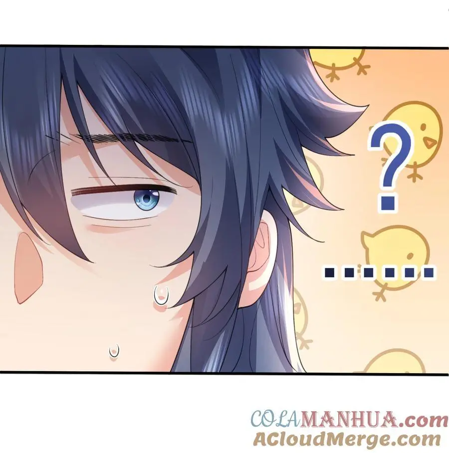 我什么时候无敌了漫画,226 大屿山往事1图