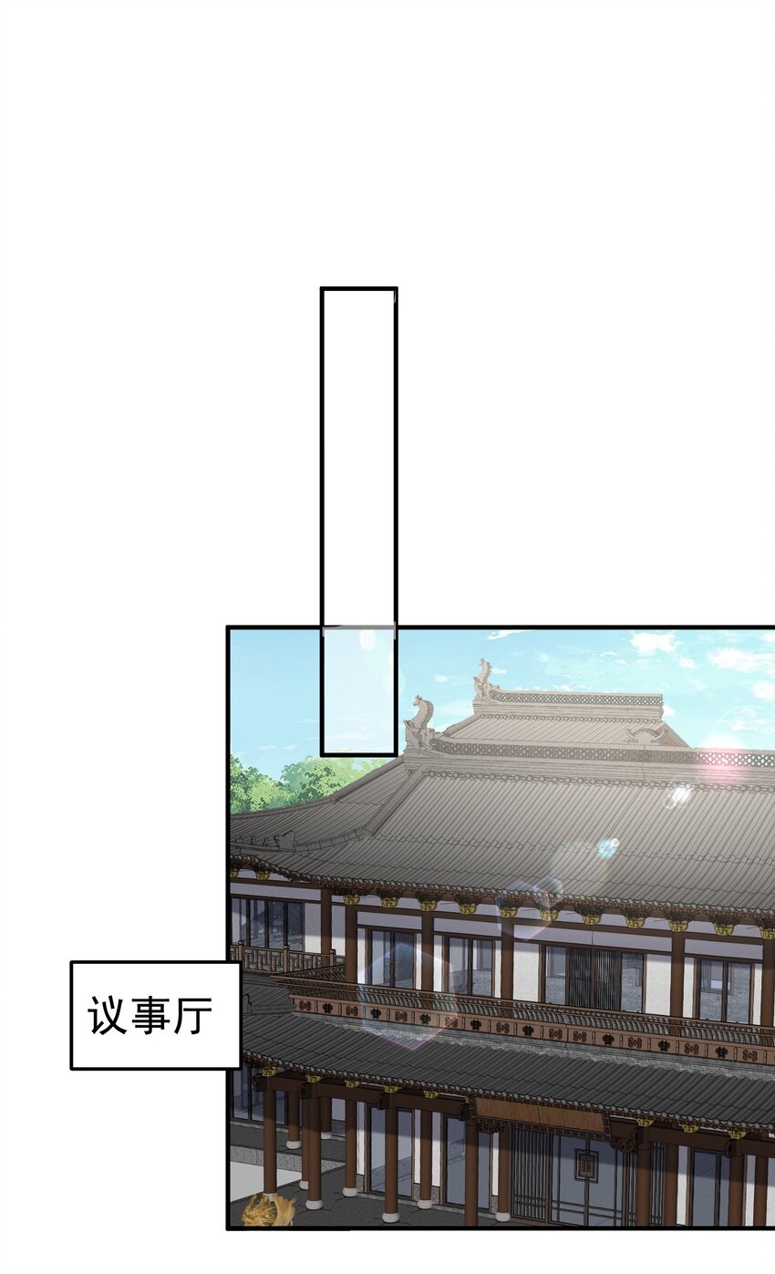 我什么时候无敌了漫画,107 告状2图