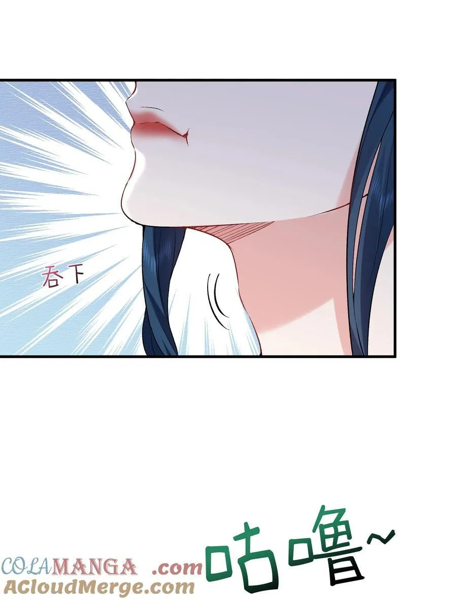 我什么时候无敌了漫画,254 叶竹青脱粉回踩1图