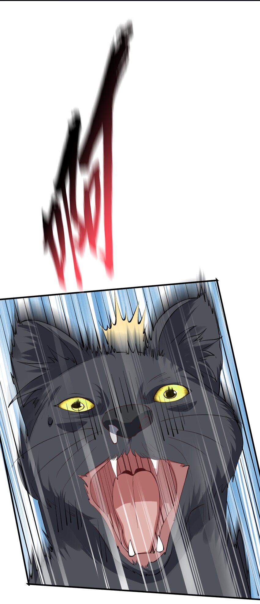 我什么时候无敌了漫画,062 被迫营业1图