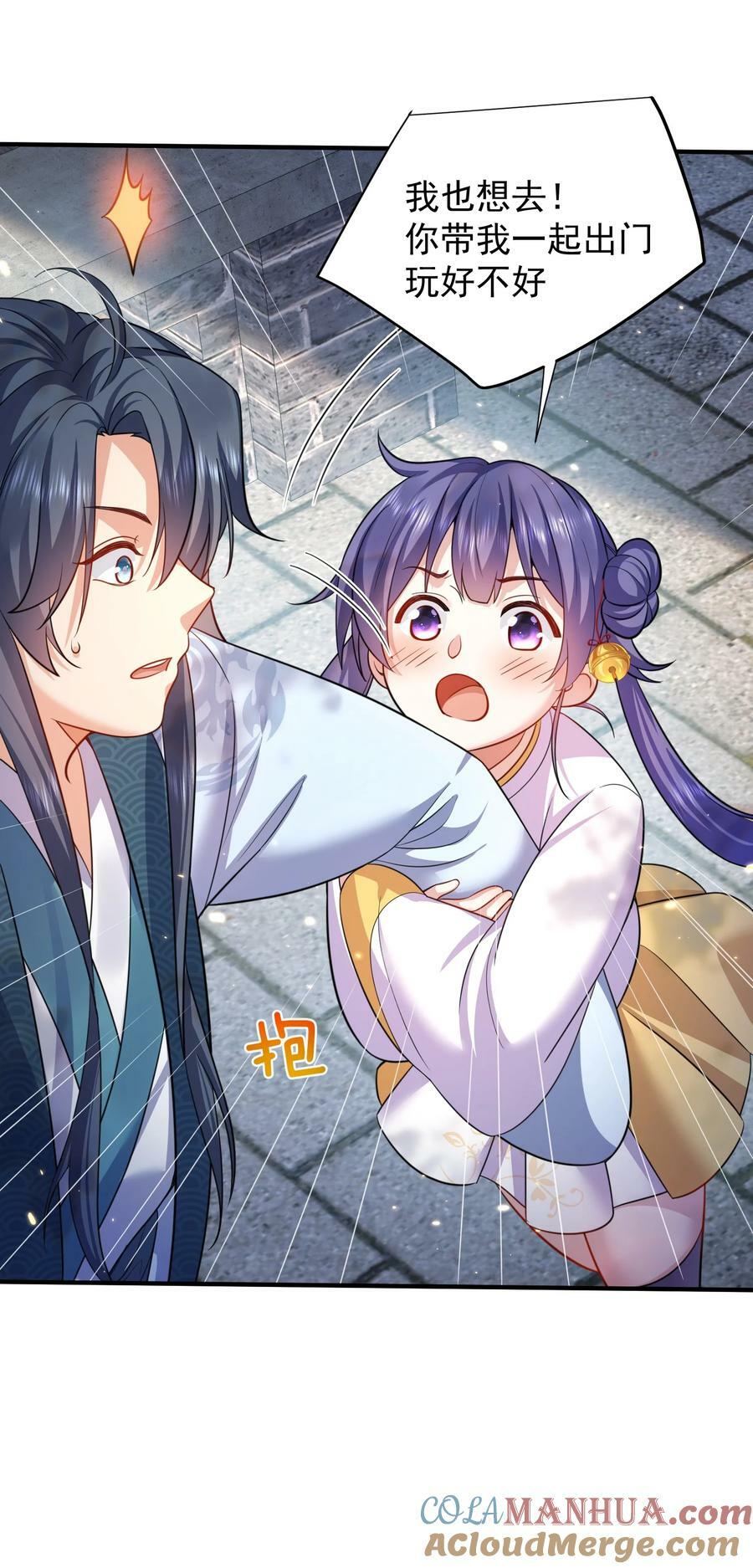 我什么时候无敌了漫画,154 测试实力1图