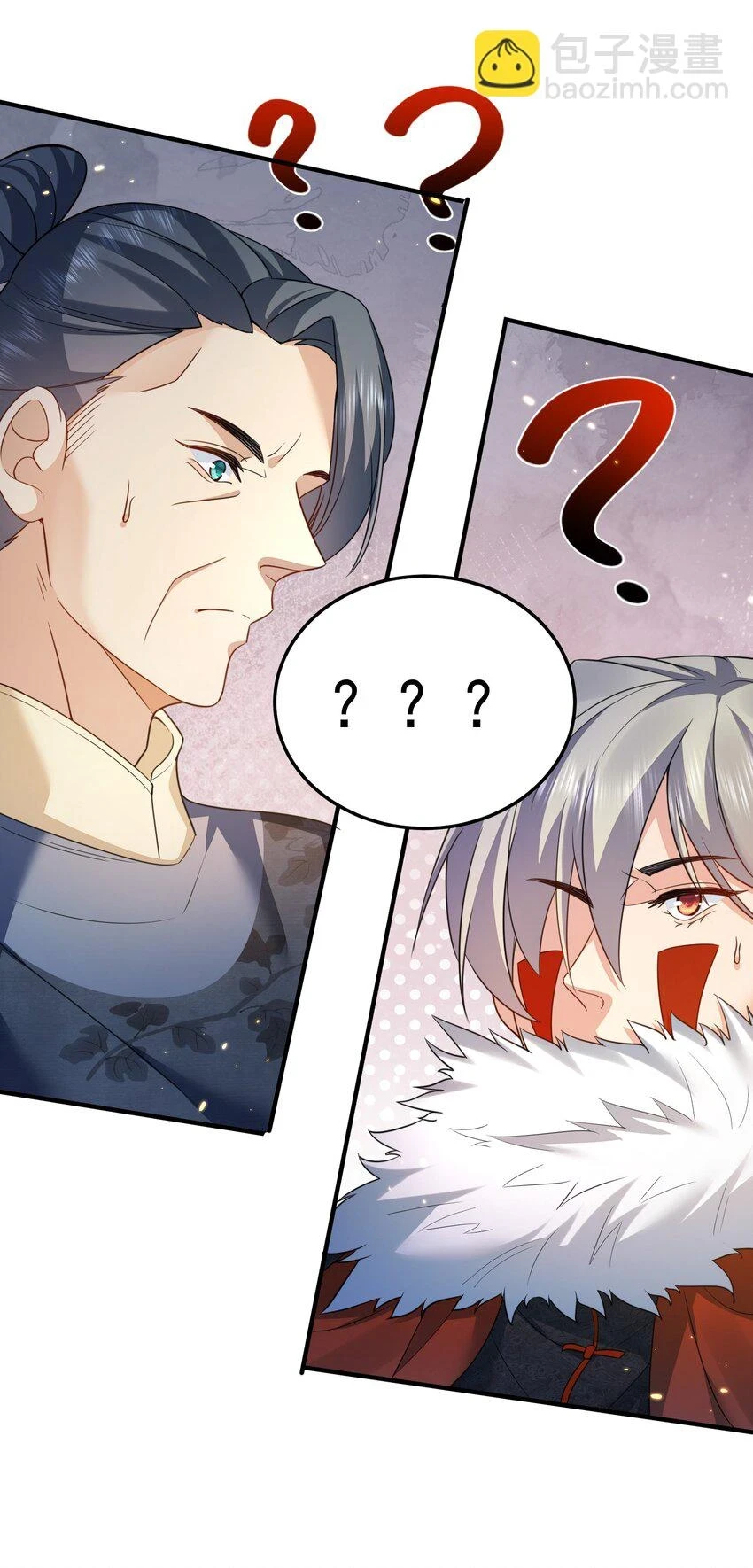 我什么时候无敌了漫画,137 发喜帖2图