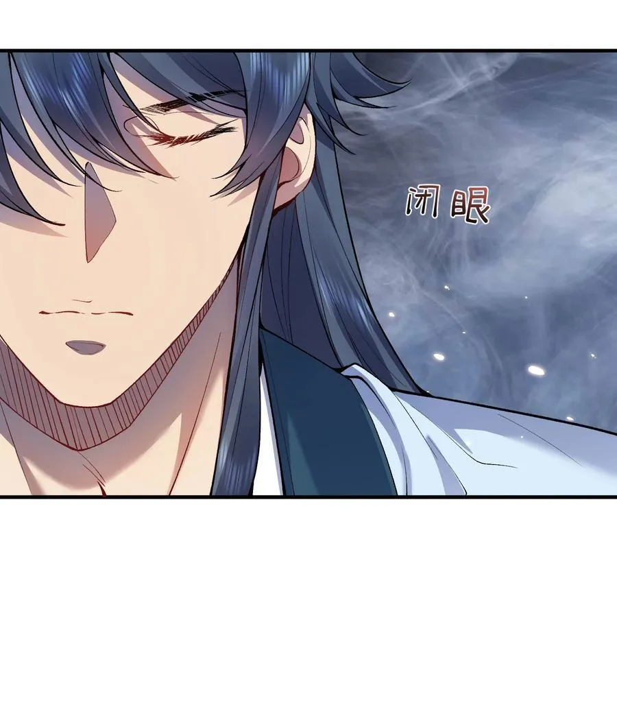 我什么时候无敌了漫画,252 这系统越来越善解人意了2图
