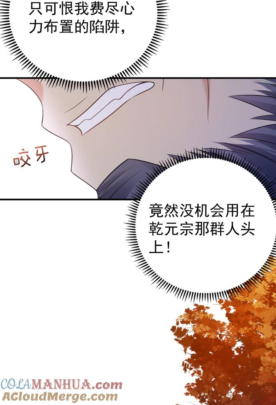 我什么时候无敌了漫画,197 放假回家陪老婆咯1图