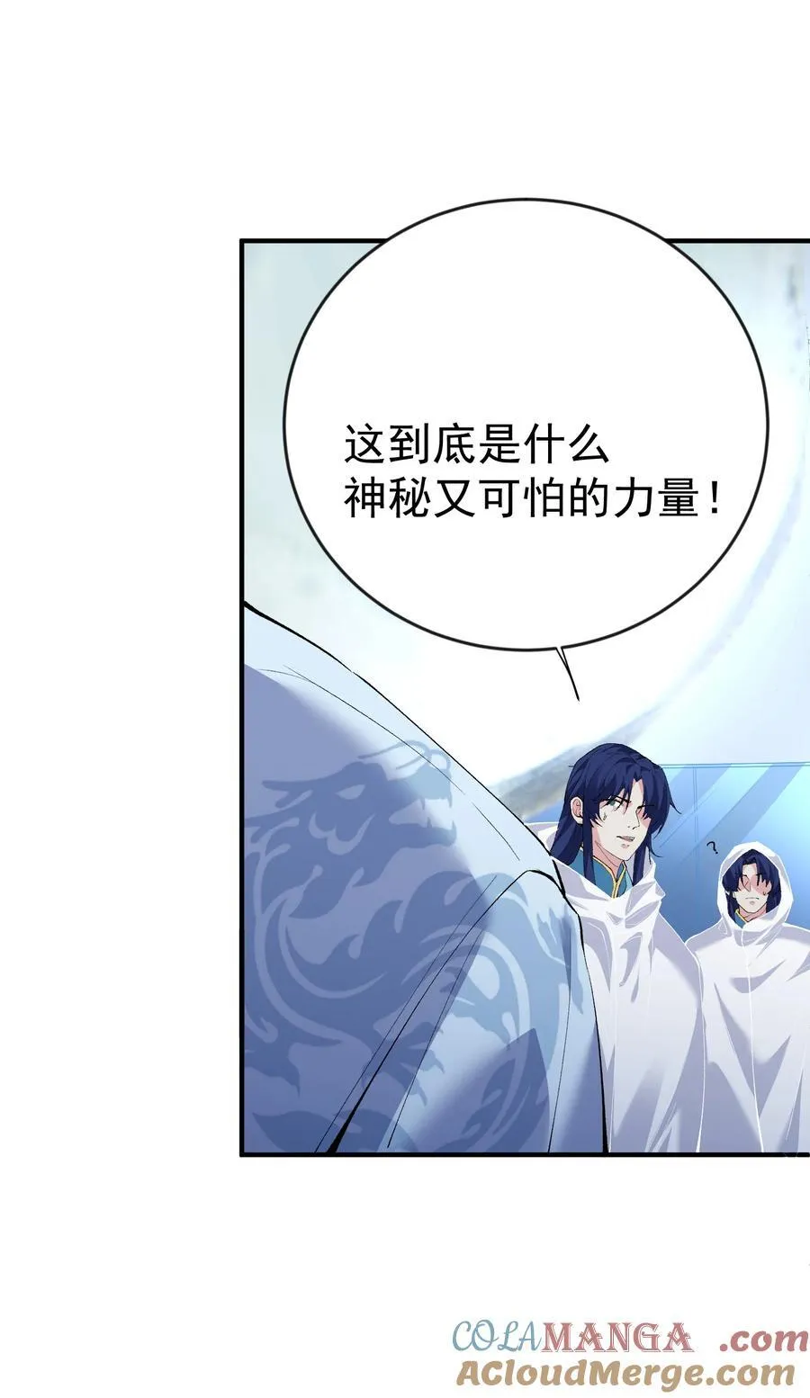 我什么时候无敌了漫画,251 摸摸狗头1图