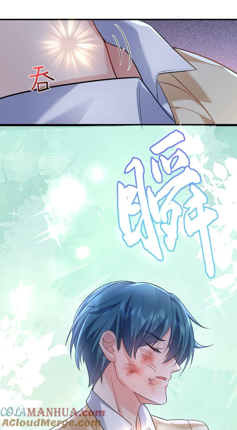 我什么时候无敌了漫画,169 好大儿没有灵根怎么办1图
