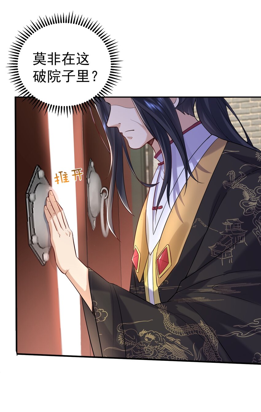 我什么时候无敌了漫画,025 又突破一个2图